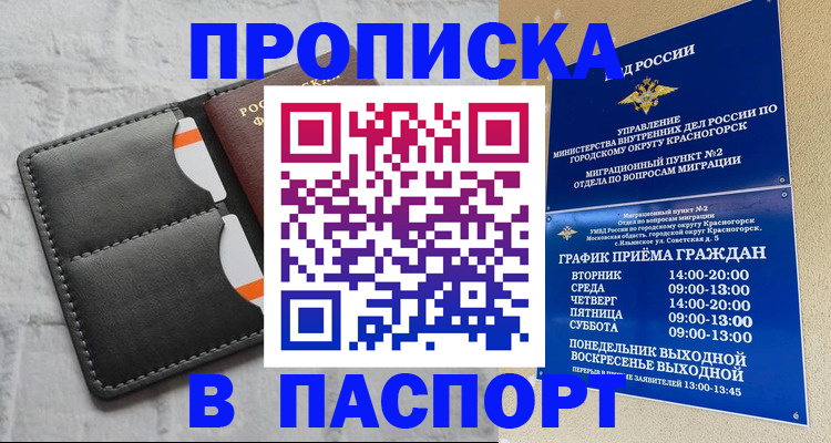 миграционный учет в Зеленодольске