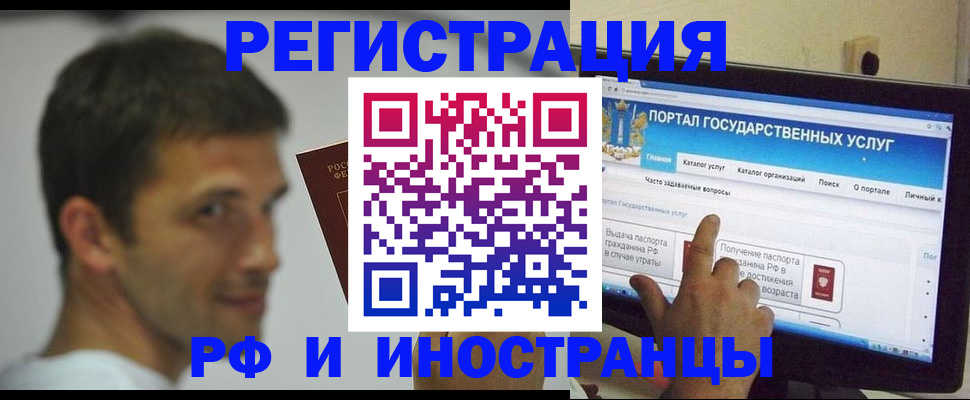 где прописаться в Зеленодольске